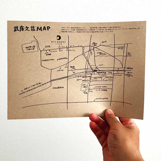 武庫之荘で暮らす
