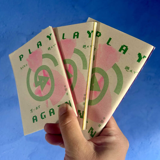 PLAY AGAIN 子どもと遊んで思い出す