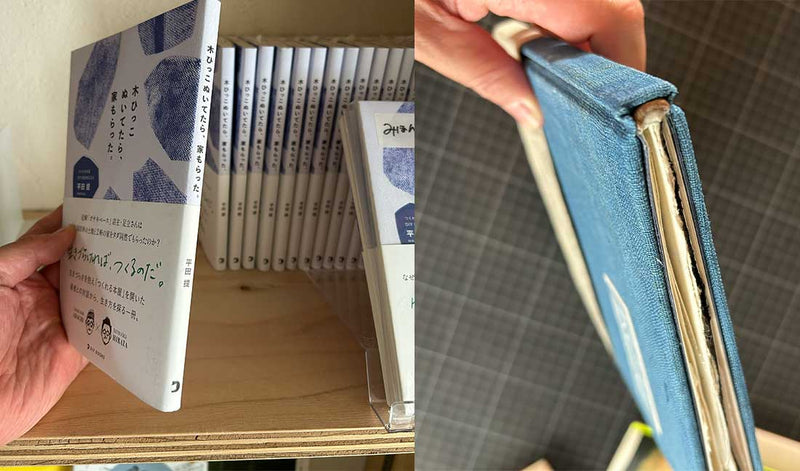 無線綴じか中綴じか。特徴を比較してからZINEをつくろう