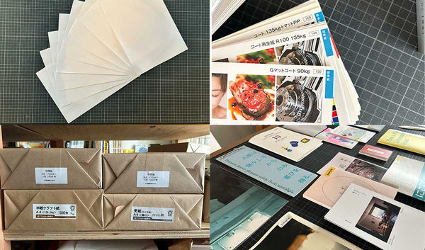ZINEにおすすめの紙の種類と選び方。斤量や特長をおさえる