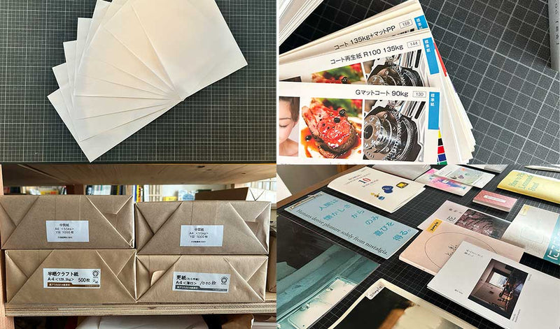 ZINEにおすすめの紙の種類と選び方。斤量や特長をおさえる