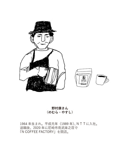 昔の会社員はどうやって仕事していたのか？ 平成編