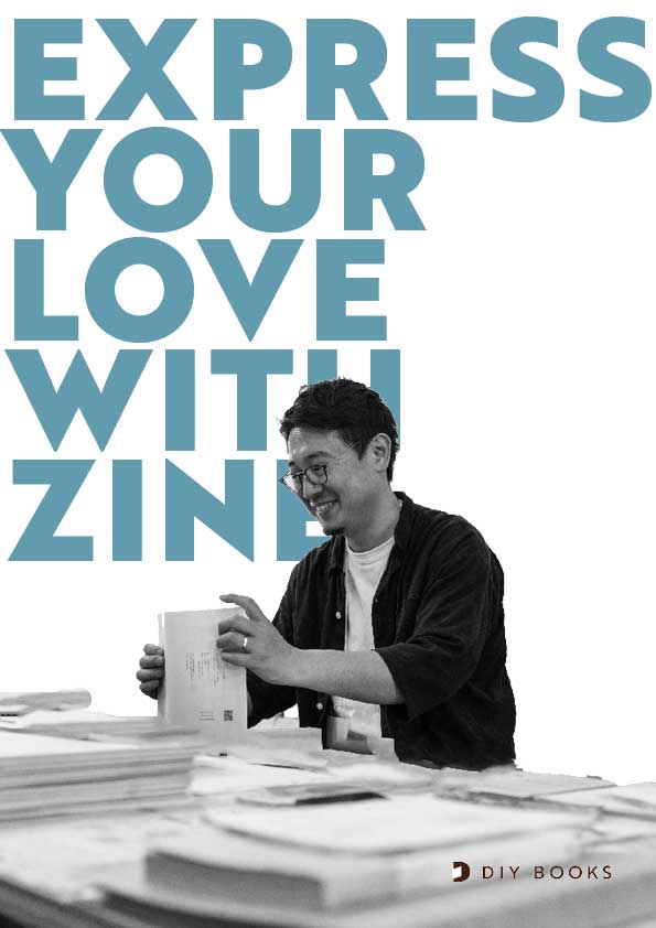 ZINEのつくり方、最初の一歩（ワークシート有） – DIY BOOKS