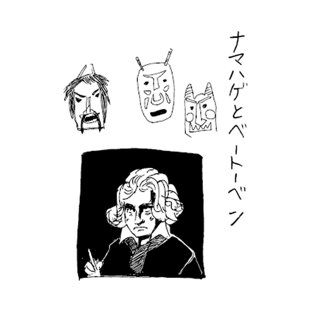 PLAY AGAIN 子どもと遊んで思い出す
