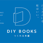 DIY BOOKS