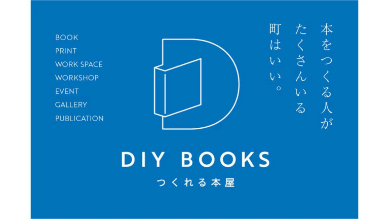 DIY BOOKS
