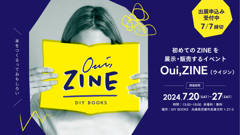 OuiZINE